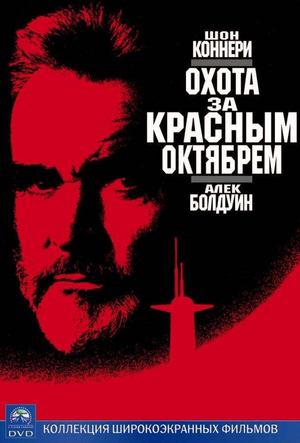 Джек Райан смотреть онлайн